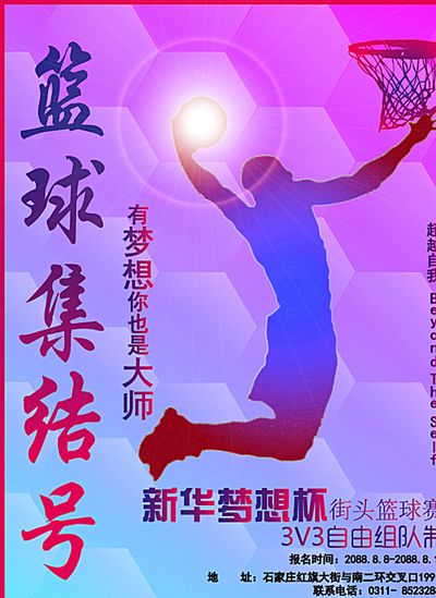 防守策略