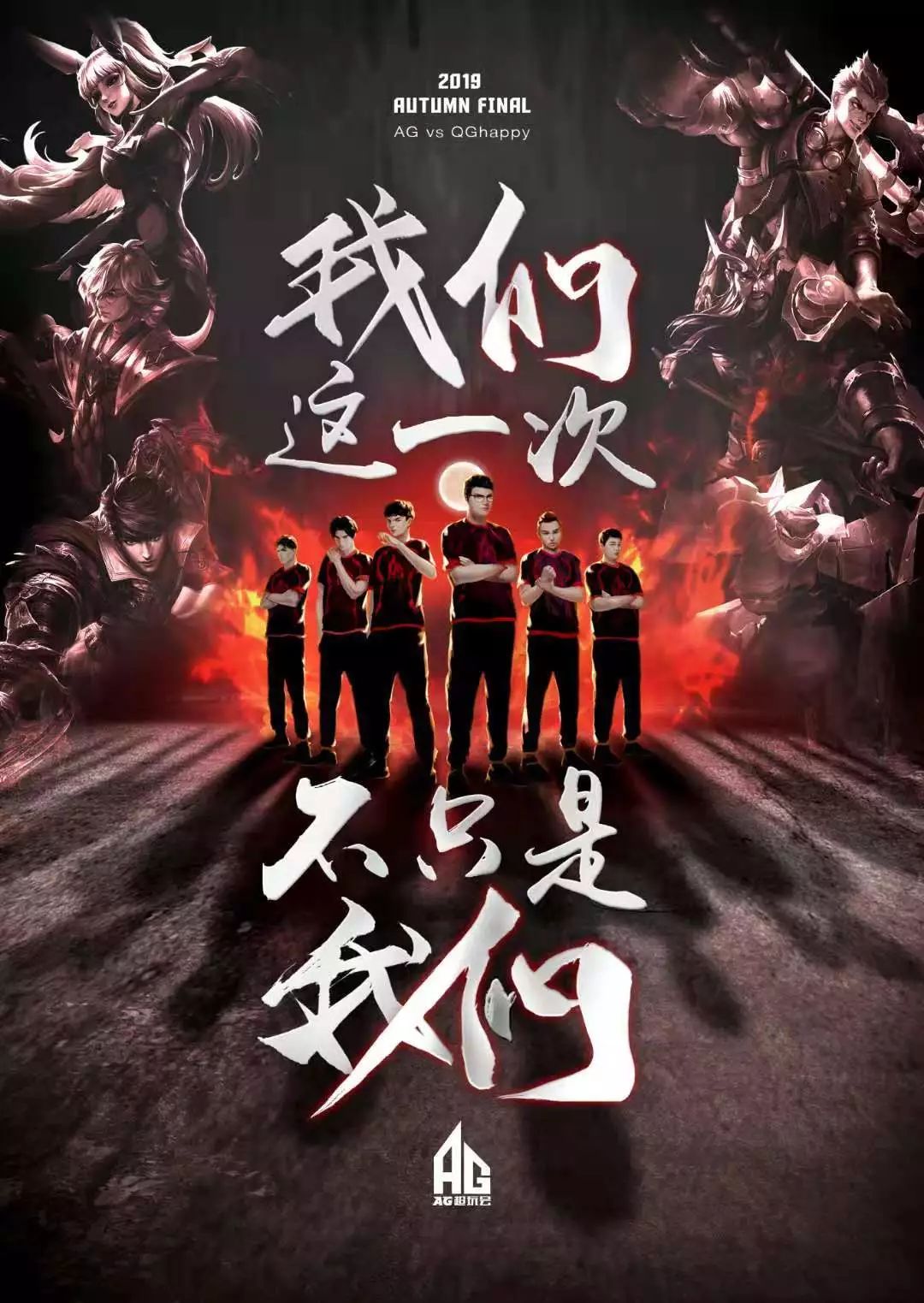 战还远未结