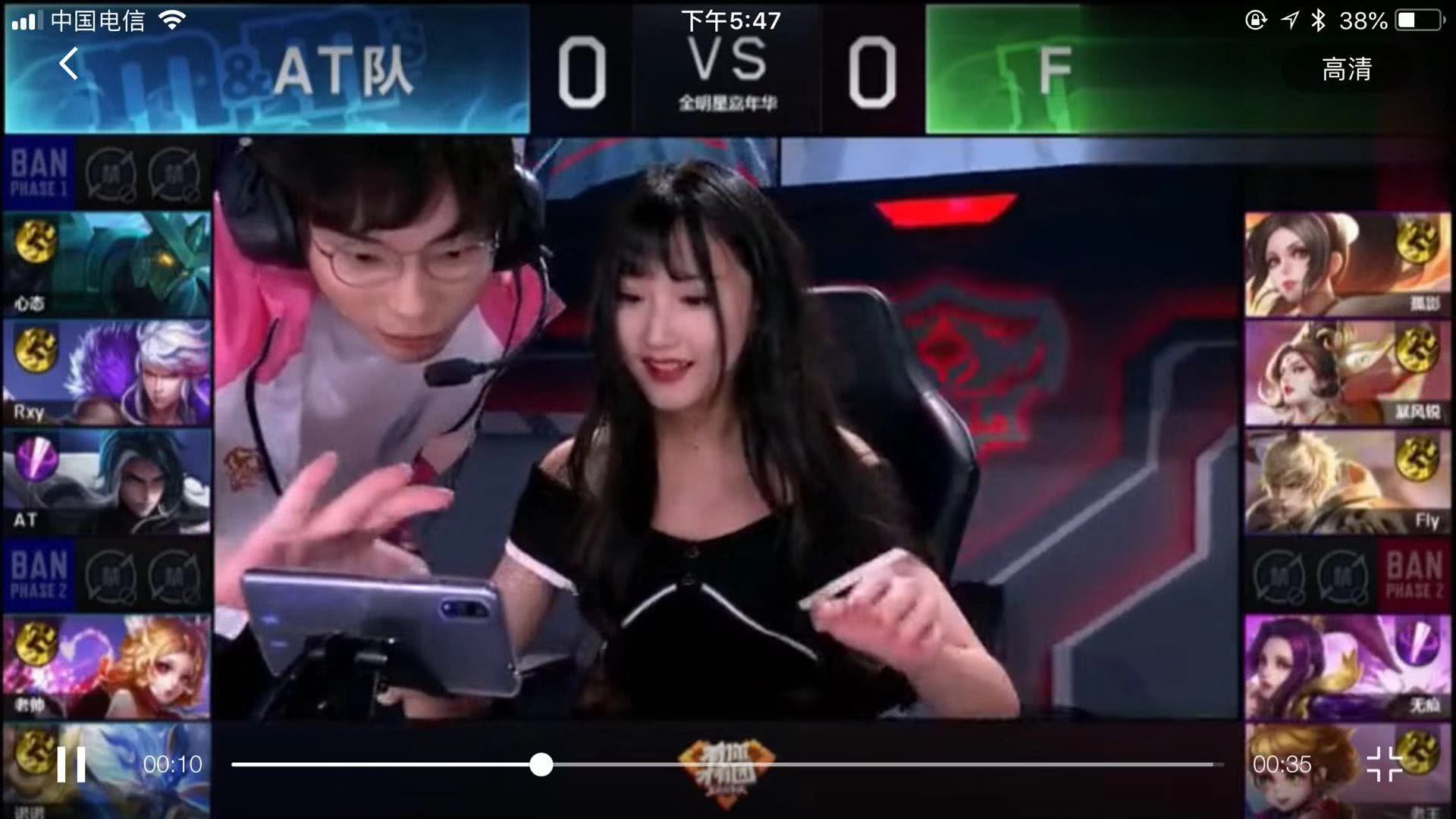 对于球迷和