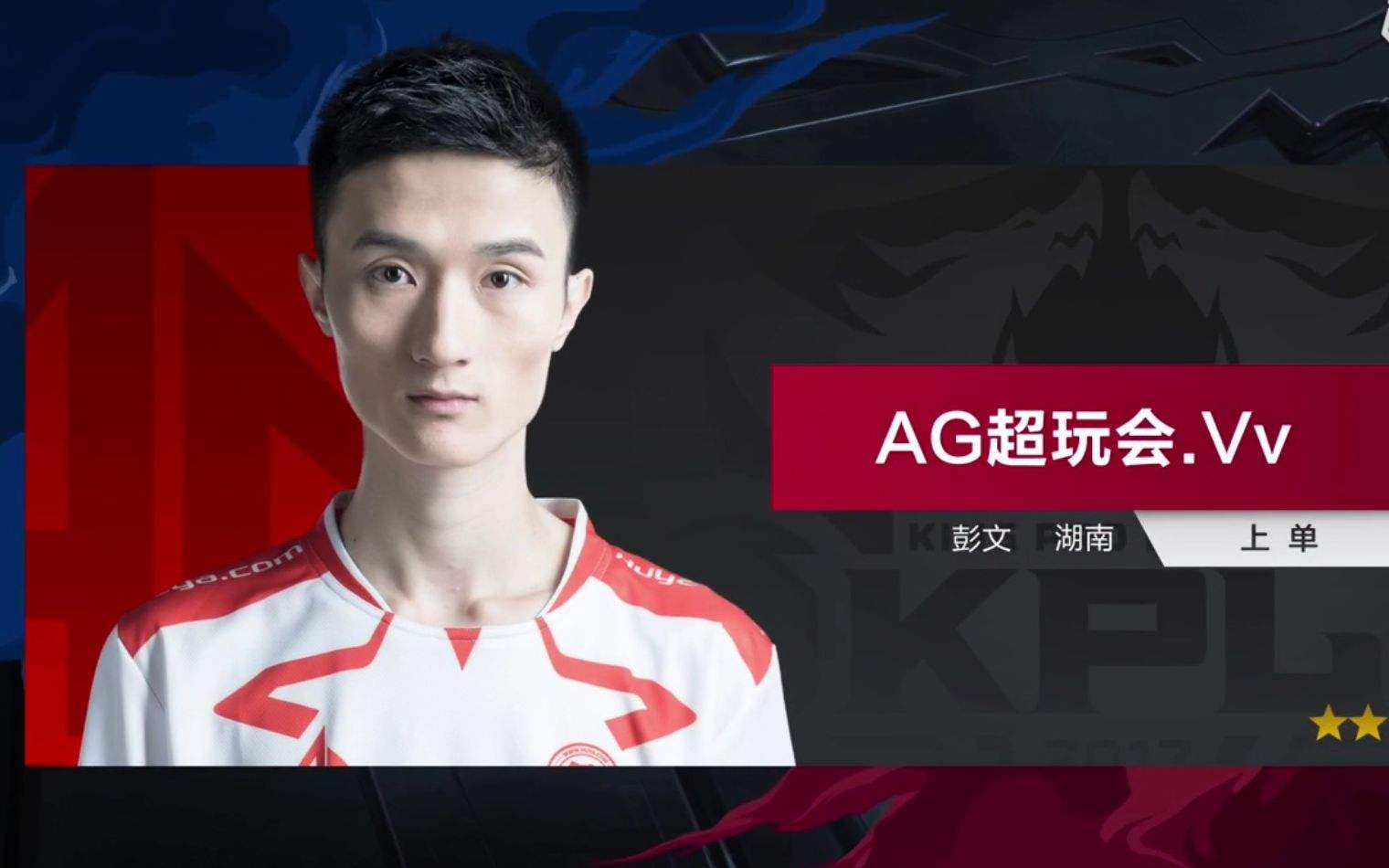 阵容不仅暗